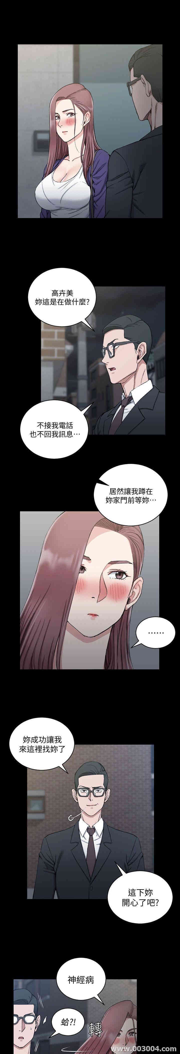 淫新小套房