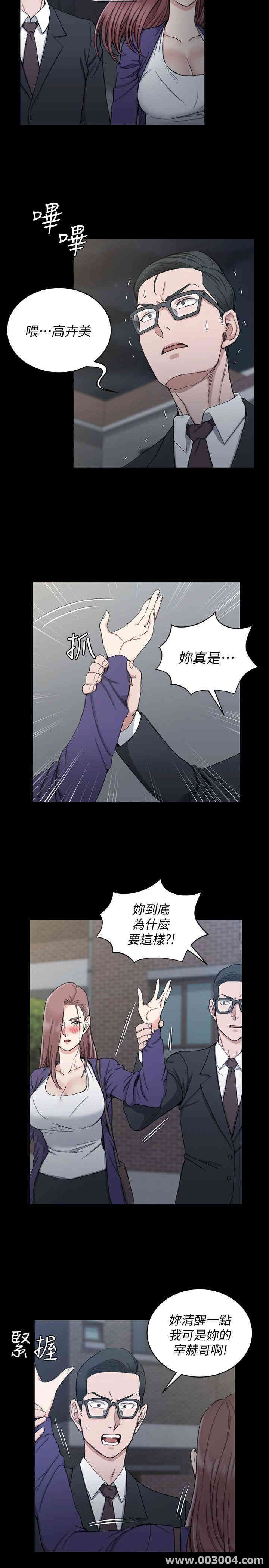 淫新小套房