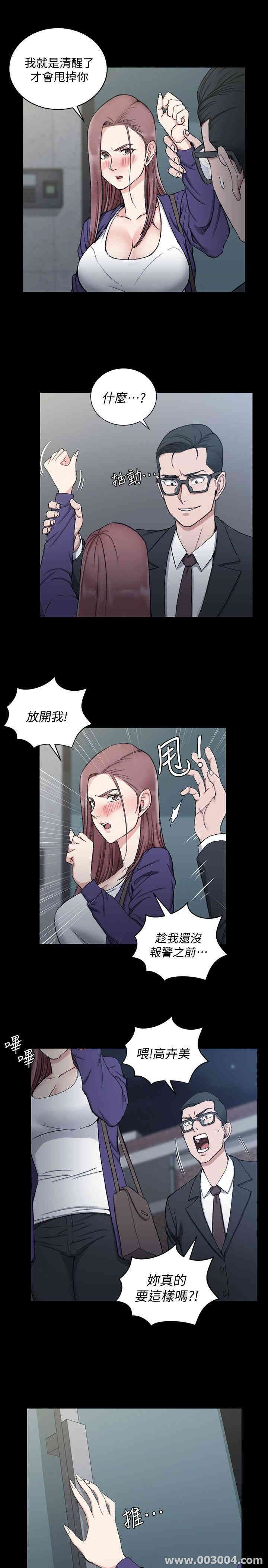 淫新小套房
