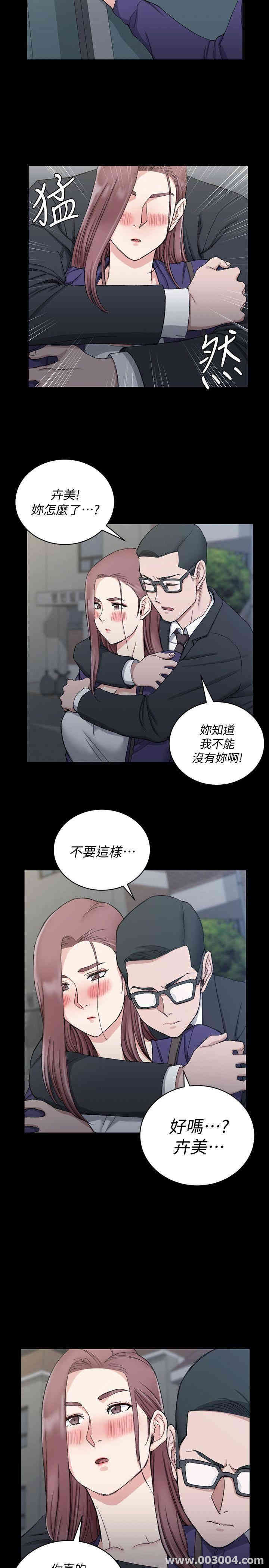 淫新小套房