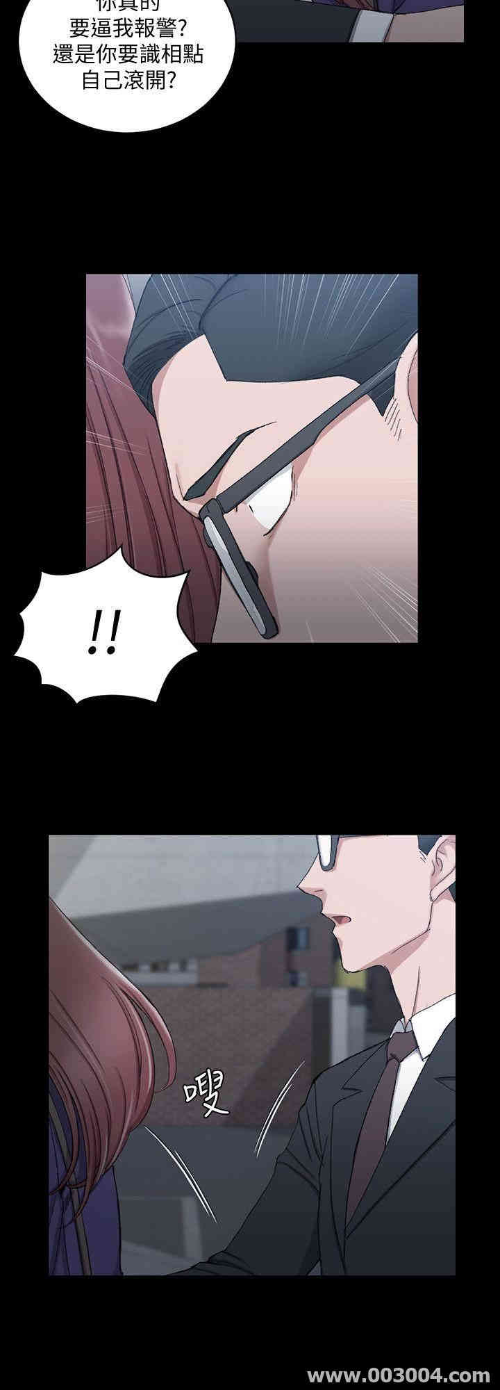 淫新小套房