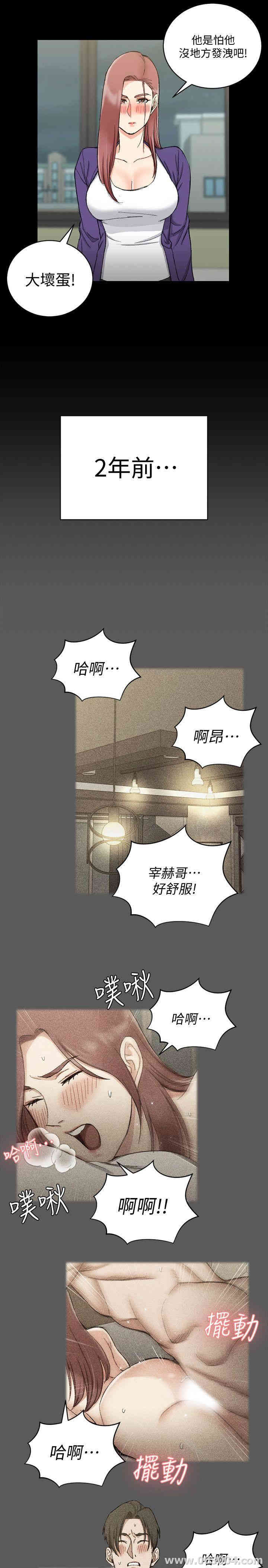 淫新小套房