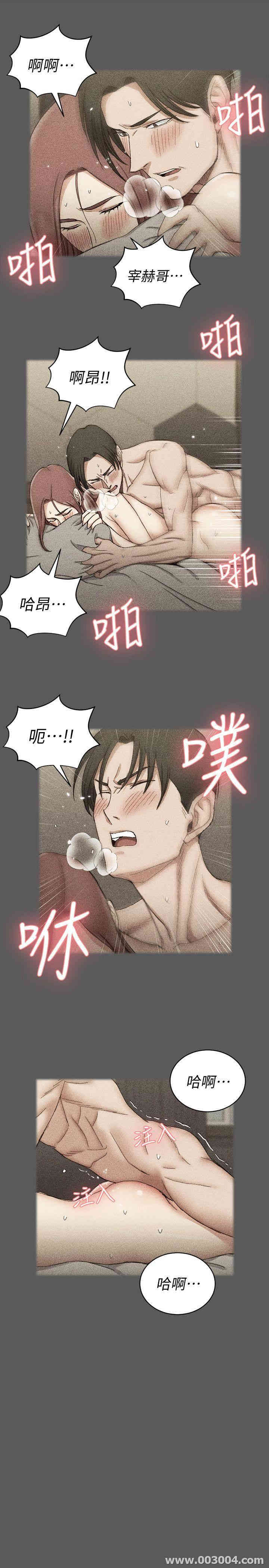 淫新小套房