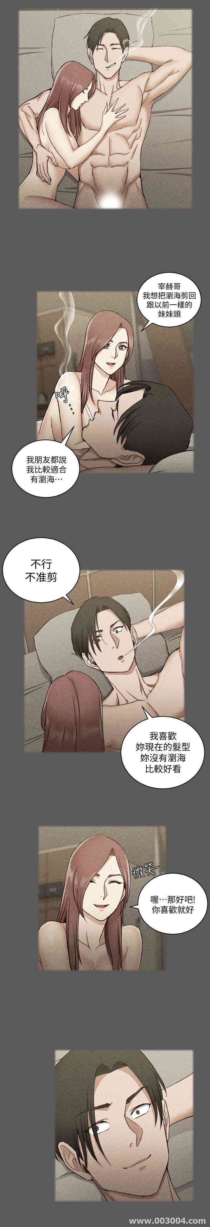 淫新小套房