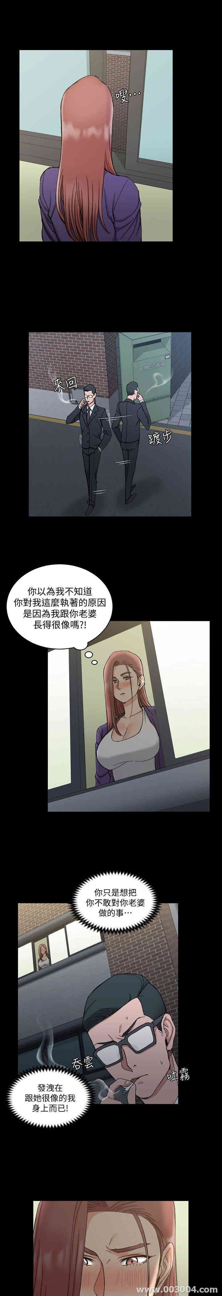 淫新小套房