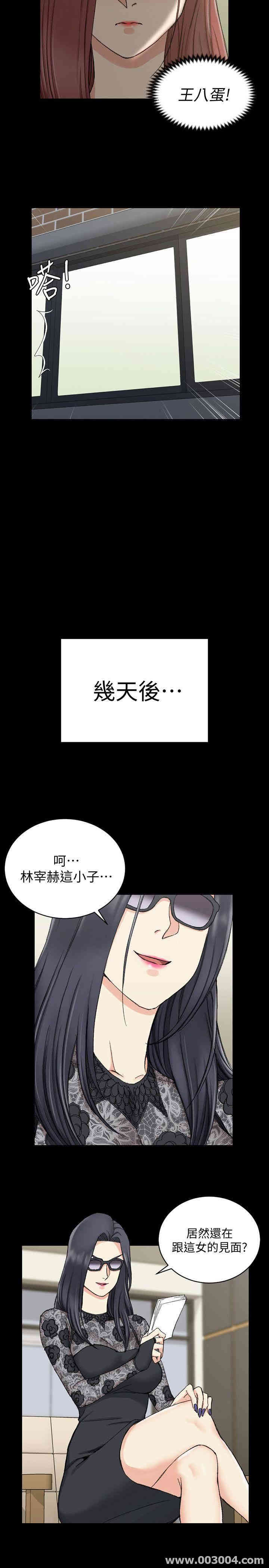 淫新小套房