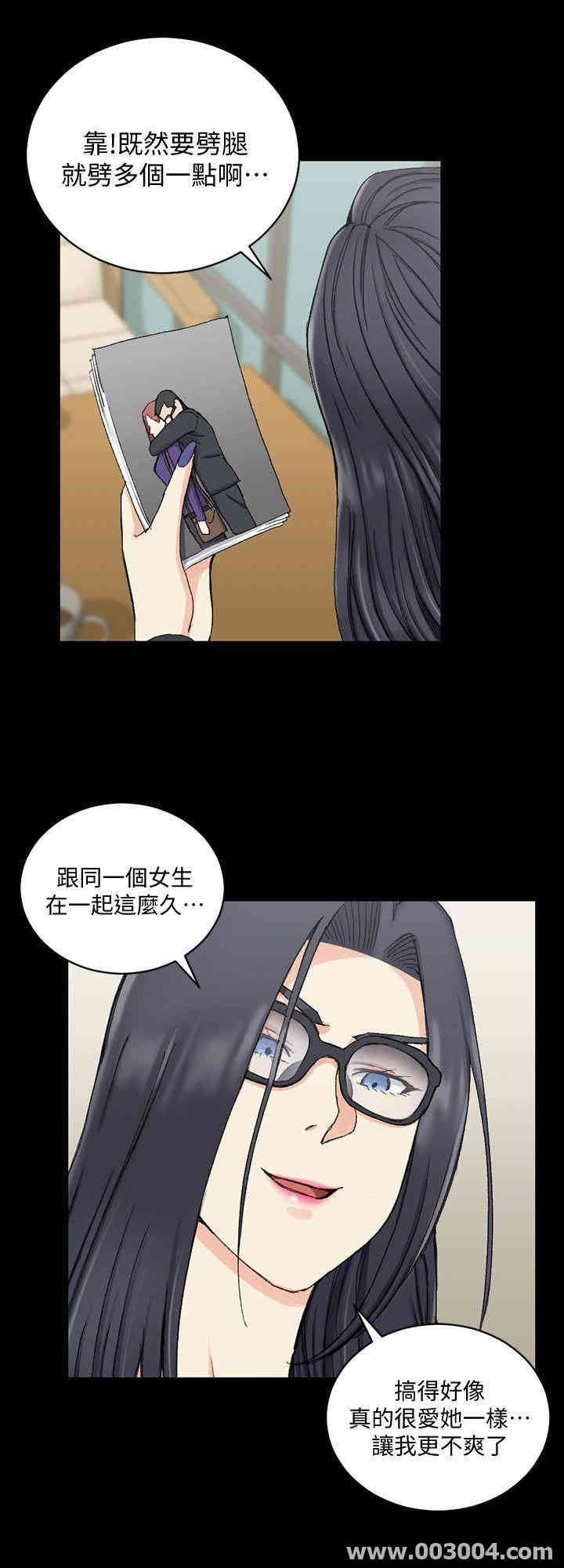 淫新小套房