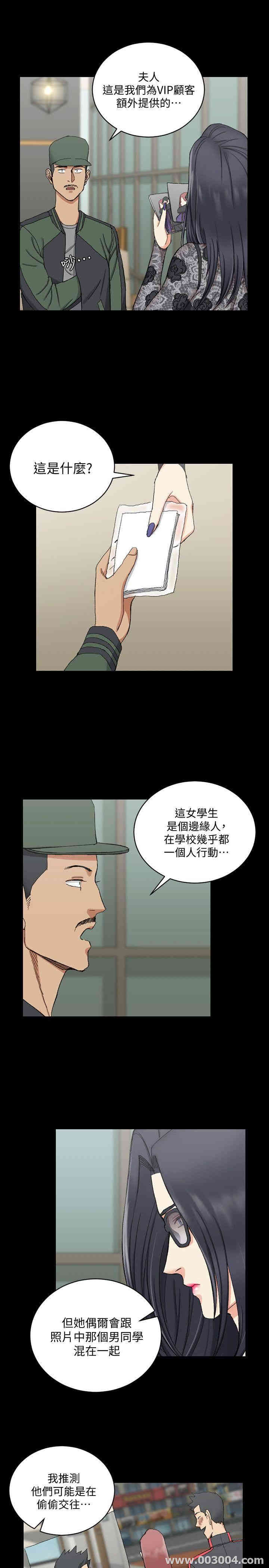 淫新小套房