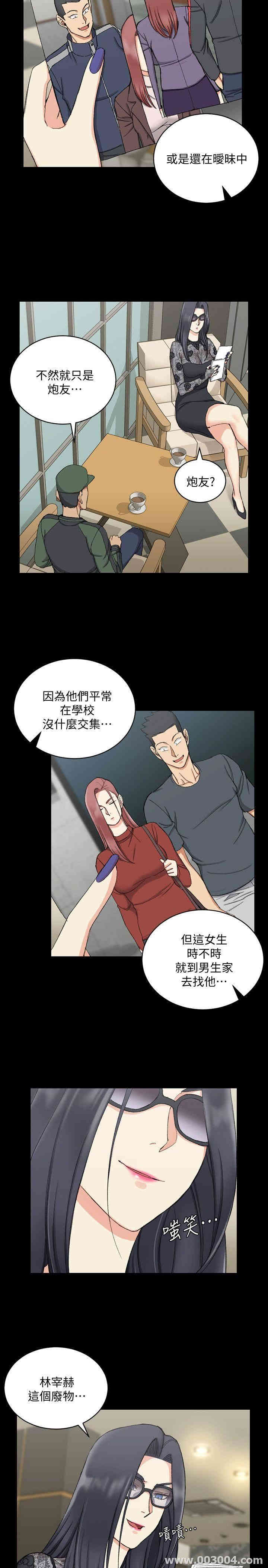 淫新小套房