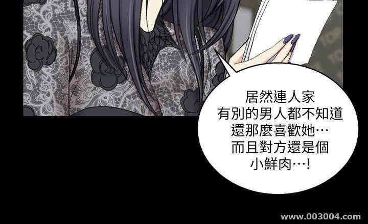 淫新小套房