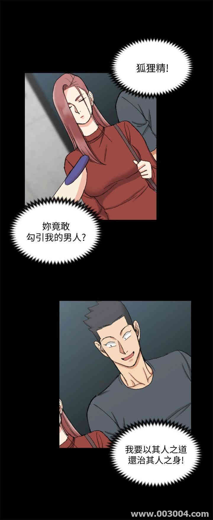 淫新小套房