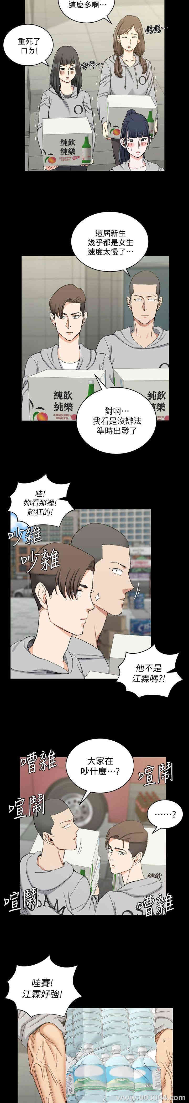淫新小套房