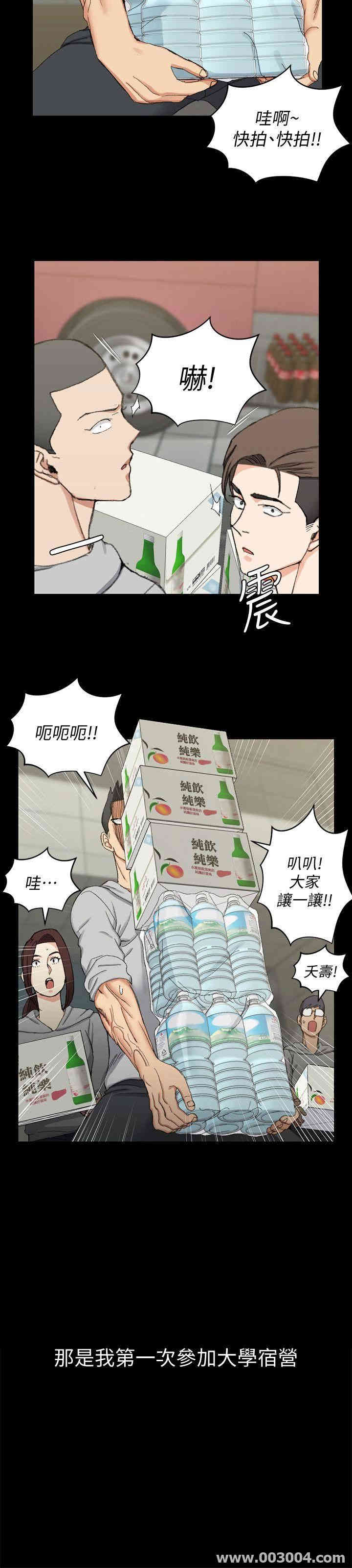 淫新小套房