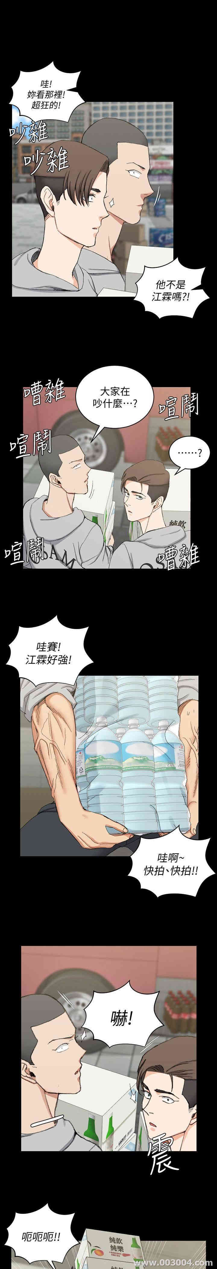 淫新小套房