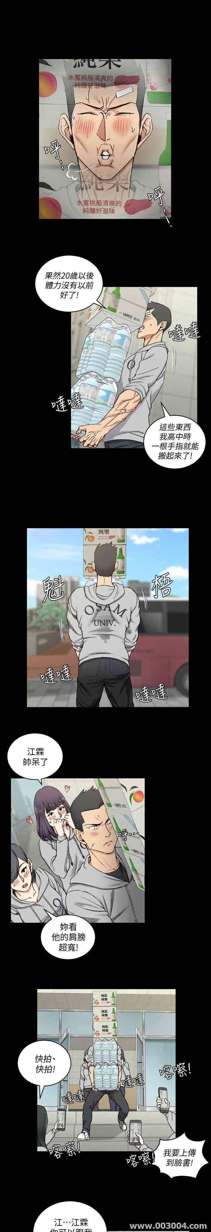 淫新小套房