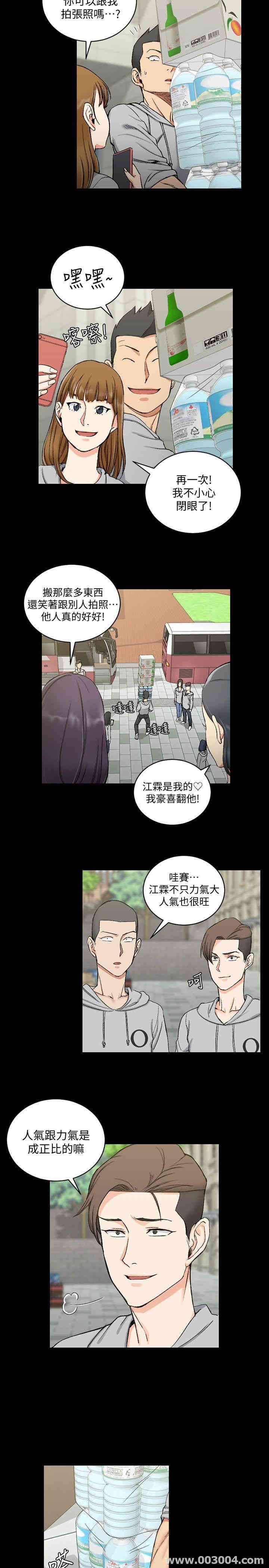 淫新小套房