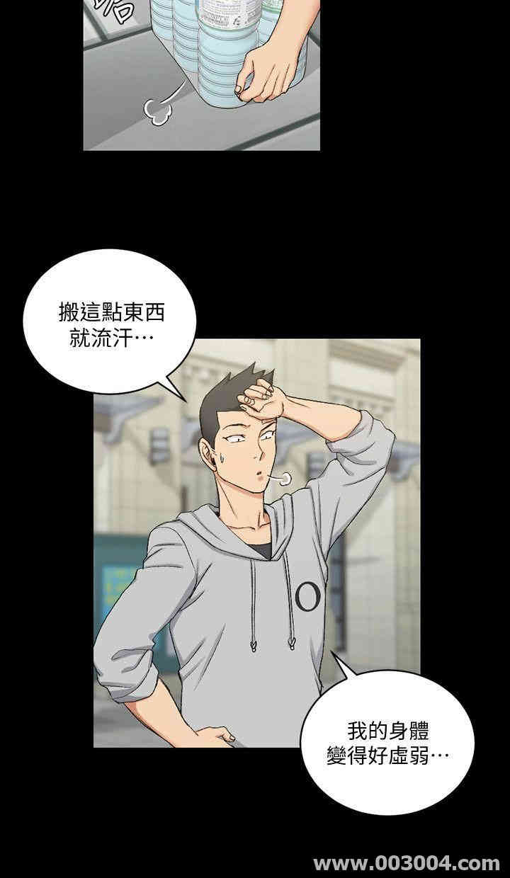 淫新小套房