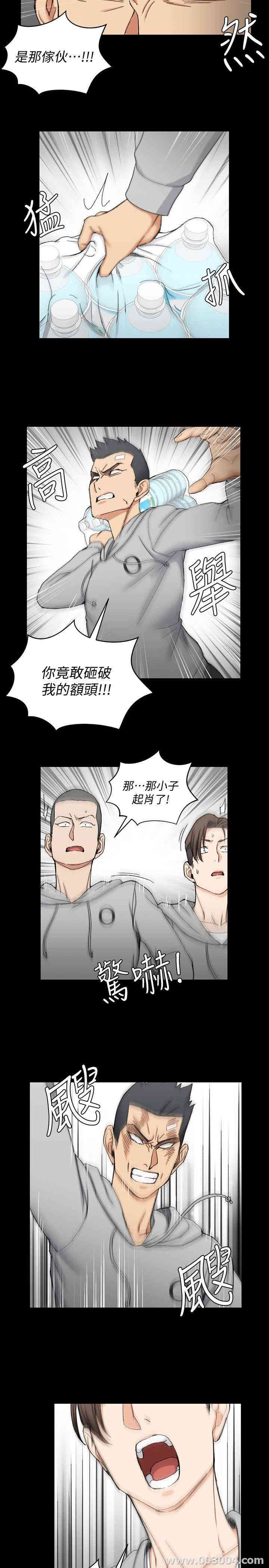 淫新小套房