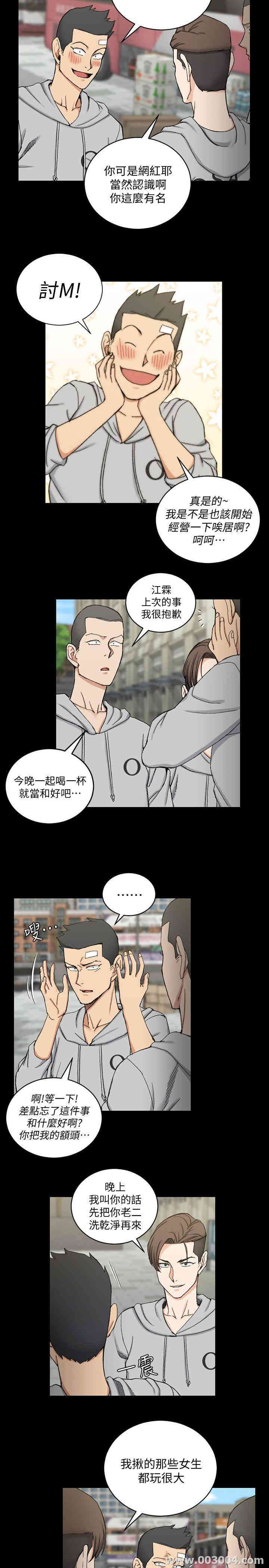淫新小套房
