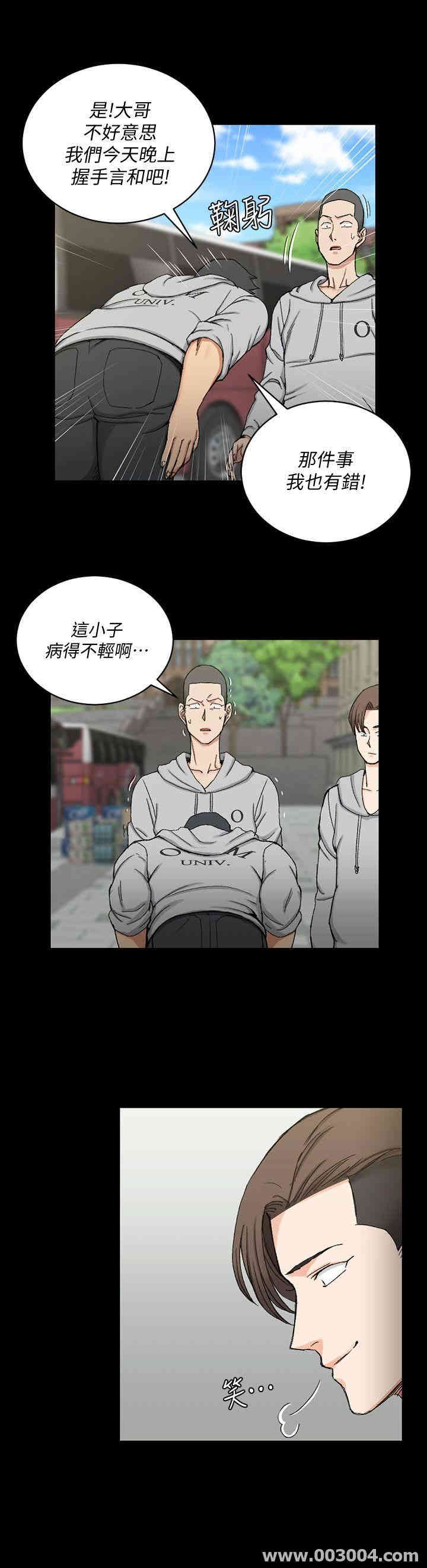 淫新小套房