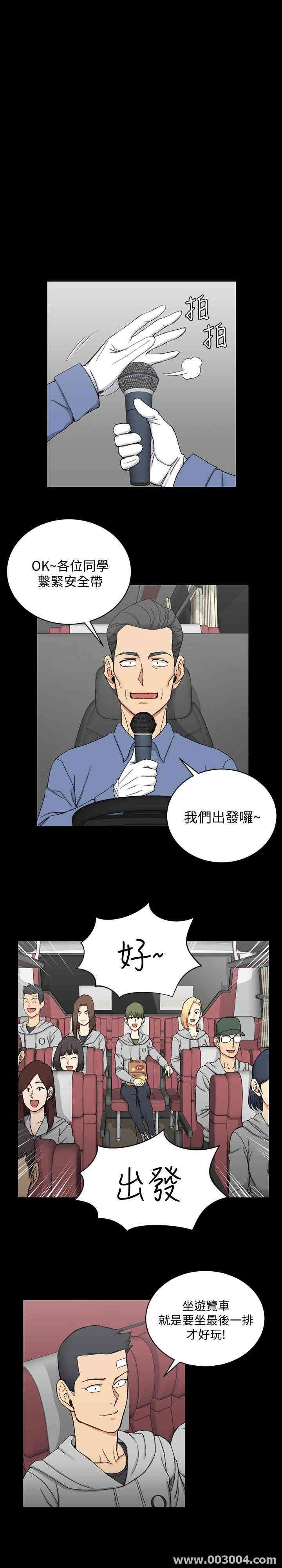 淫新小套房