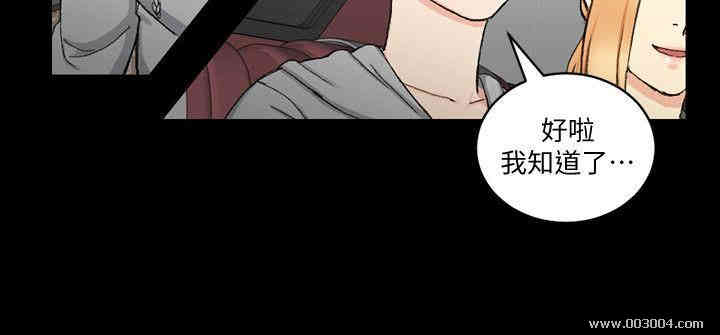 淫新小套房
