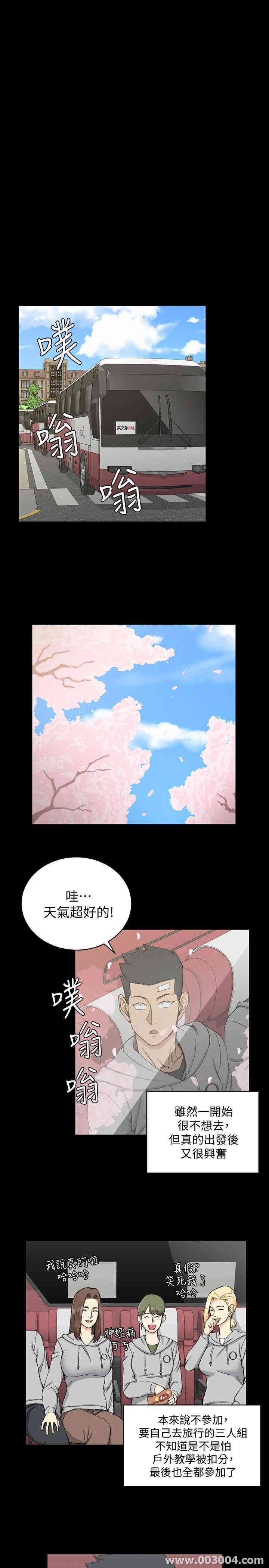 淫新小套房