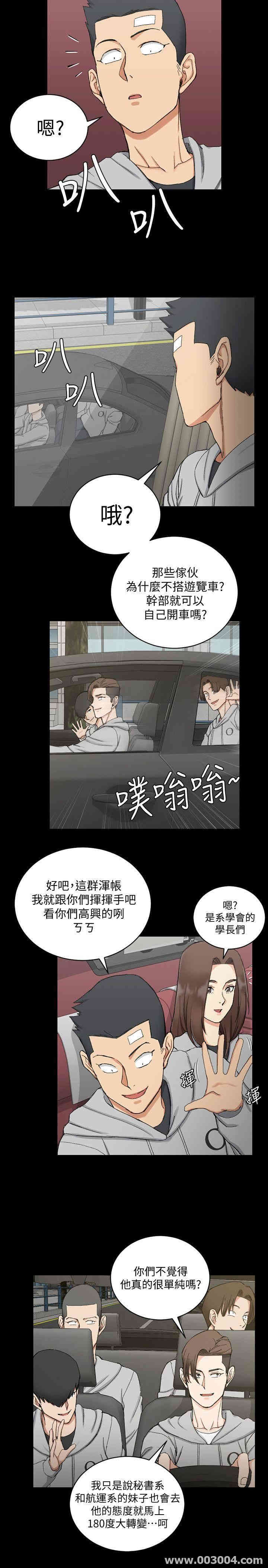 淫新小套房