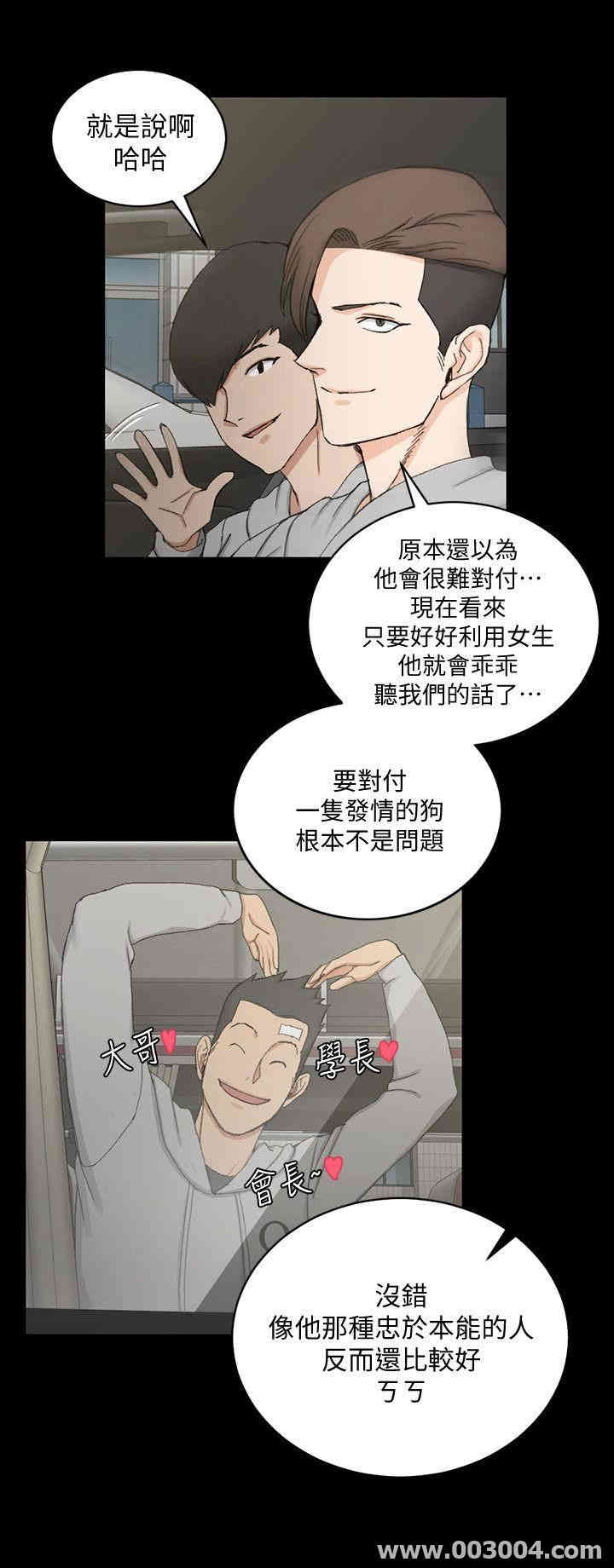 淫新小套房