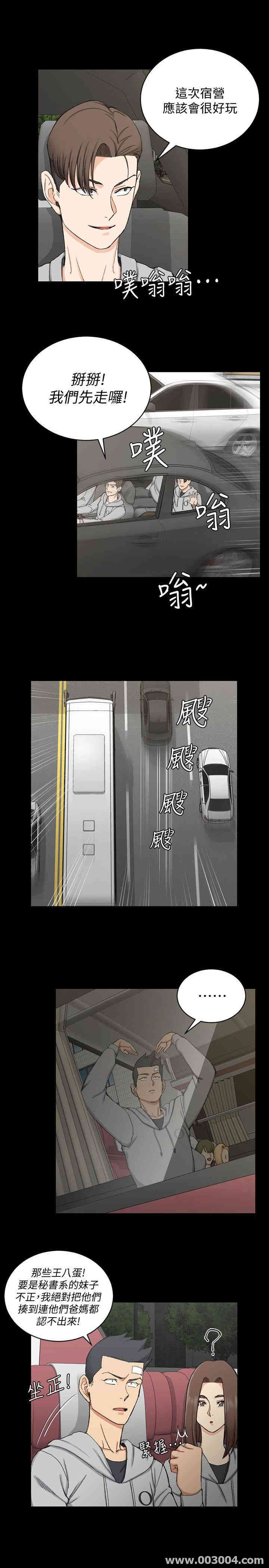 淫新小套房
