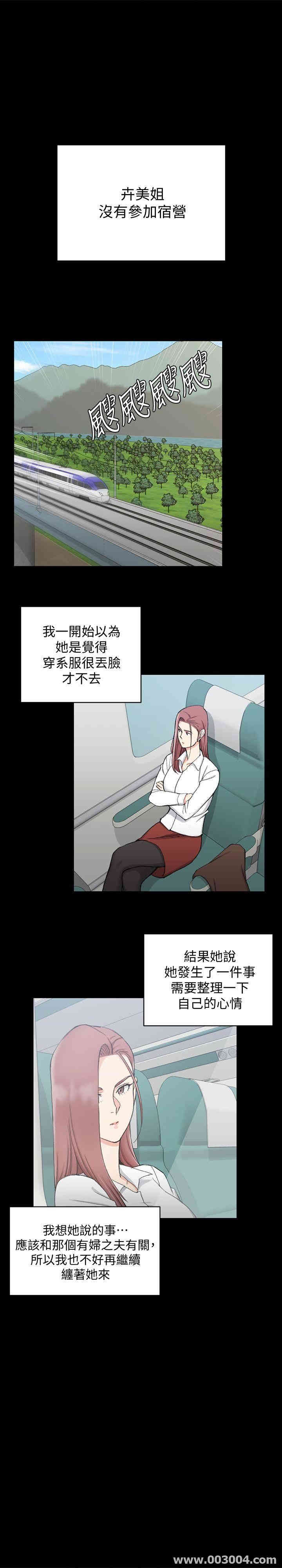 淫新小套房