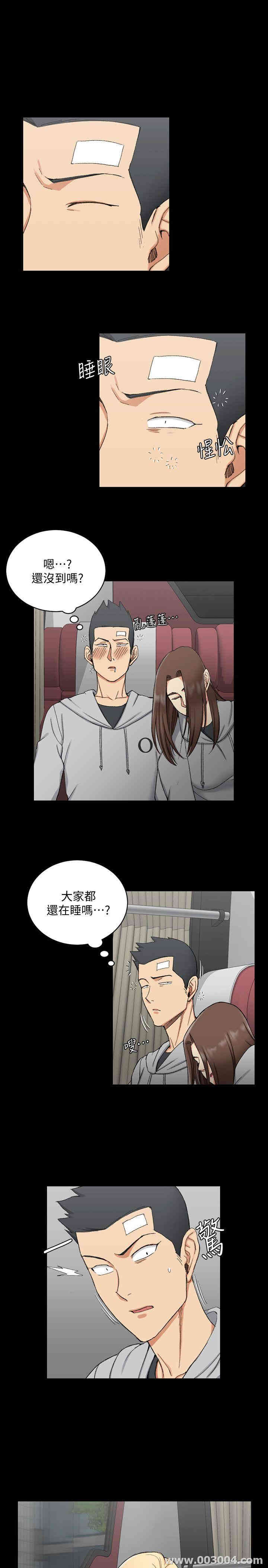 淫新小套房