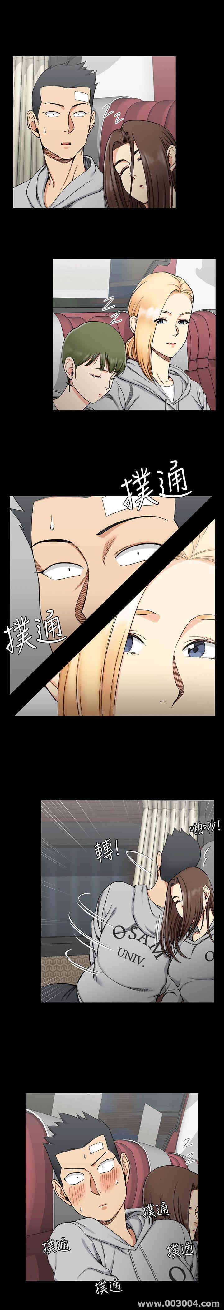 淫新小套房