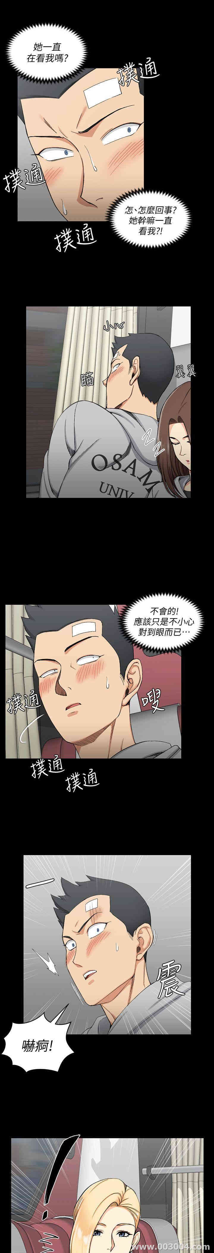 淫新小套房