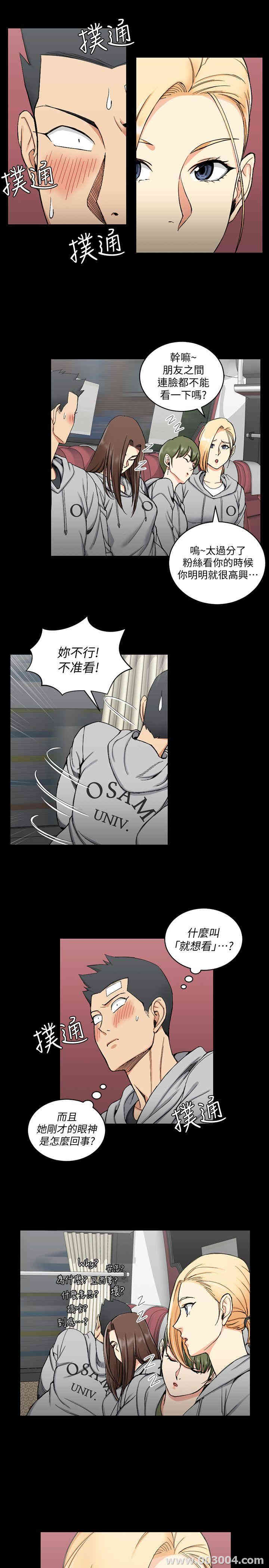 淫新小套房
