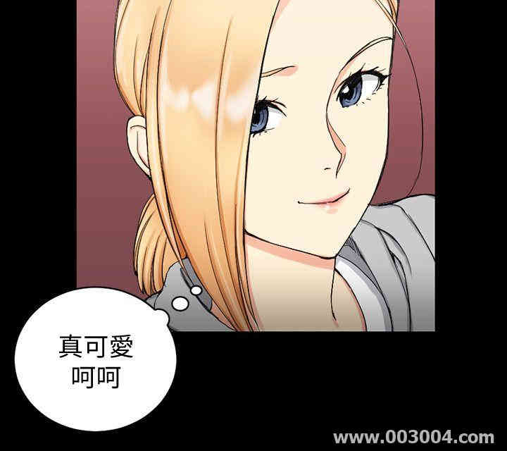 淫新小套房