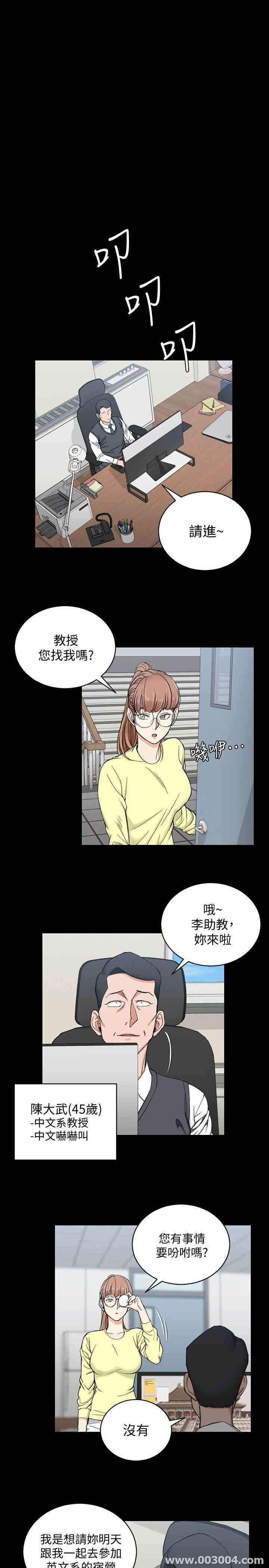 淫新小套房