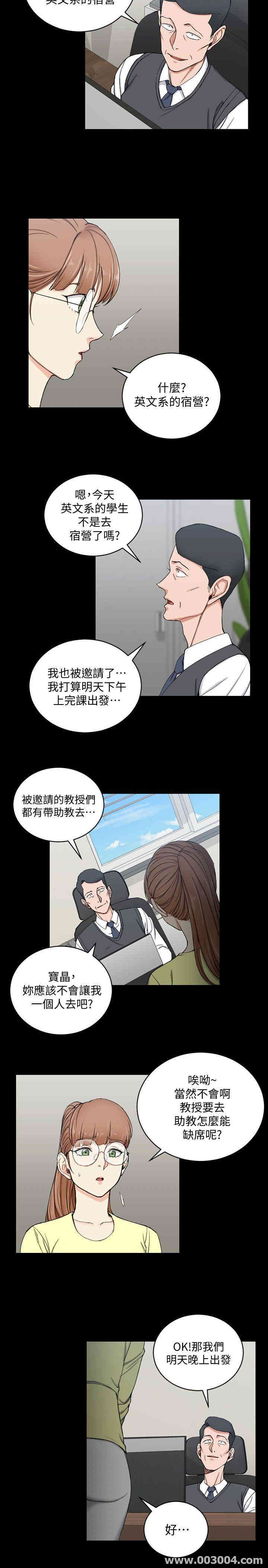 淫新小套房