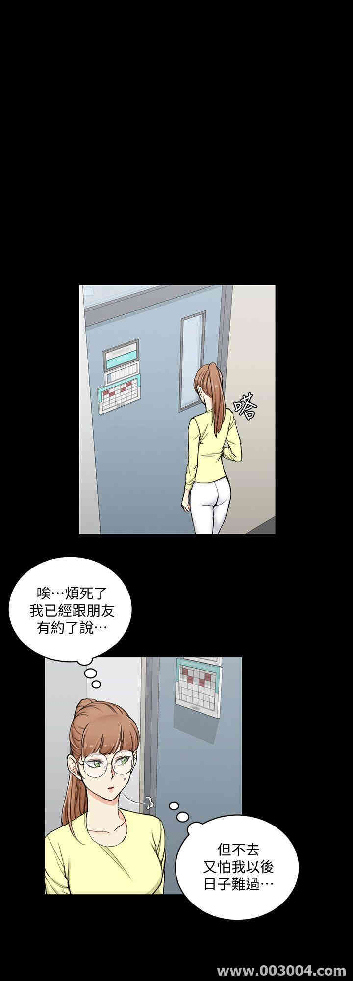 淫新小套房