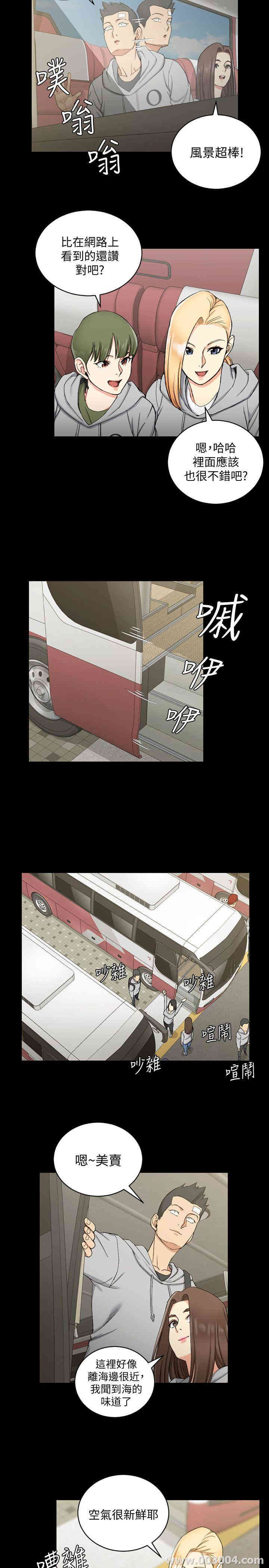 淫新小套房
