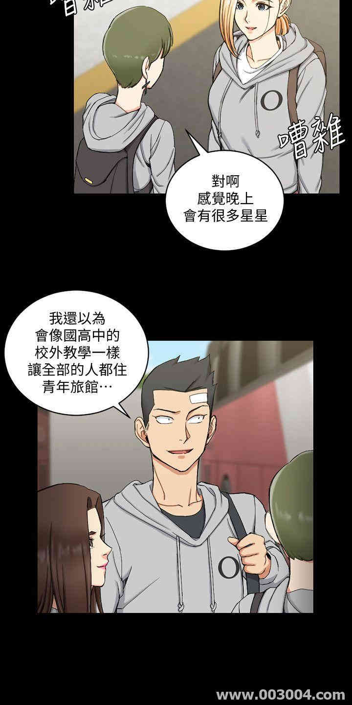 淫新小套房