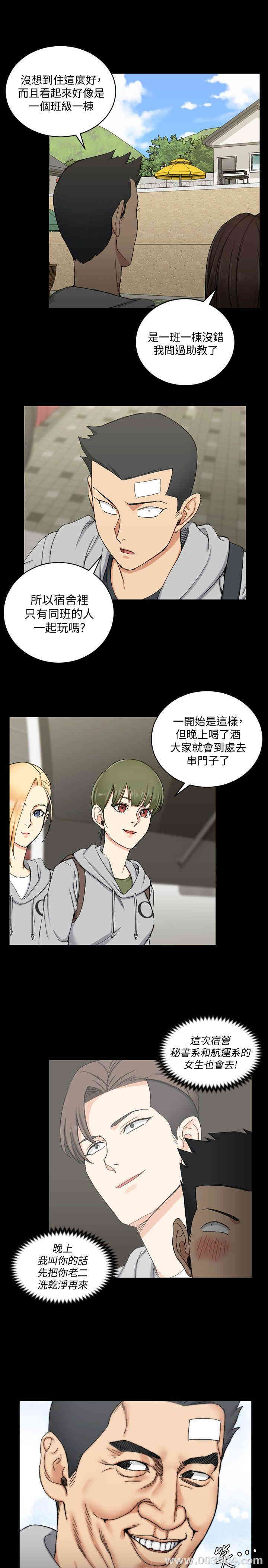 淫新小套房