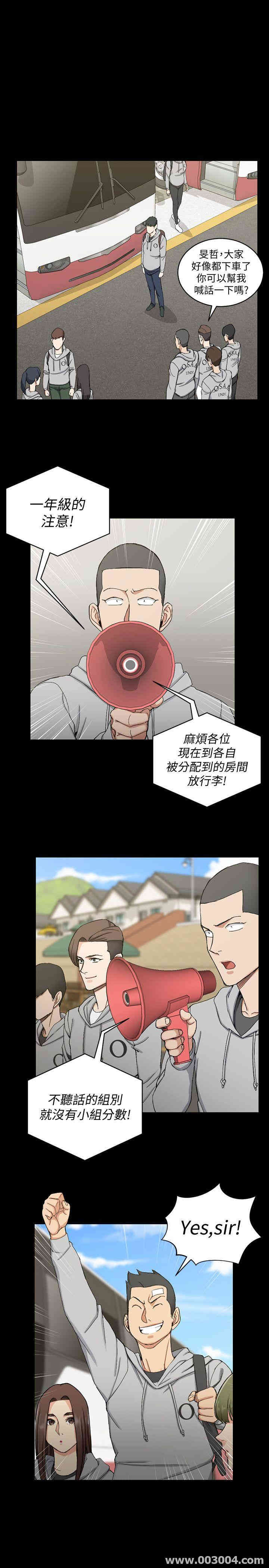 淫新小套房