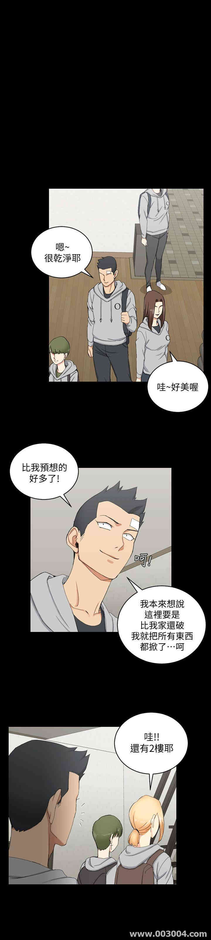 淫新小套房