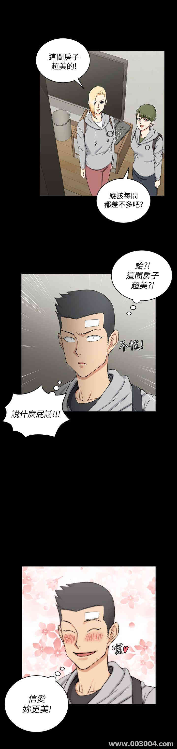 淫新小套房