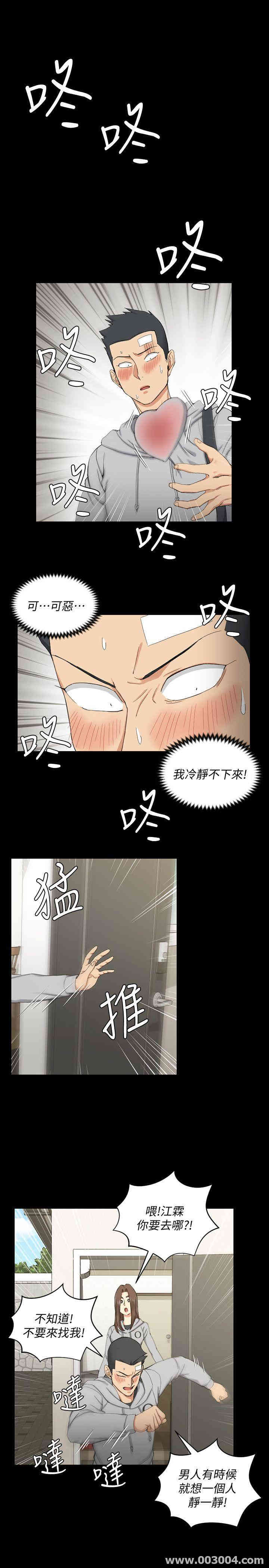 淫新小套房