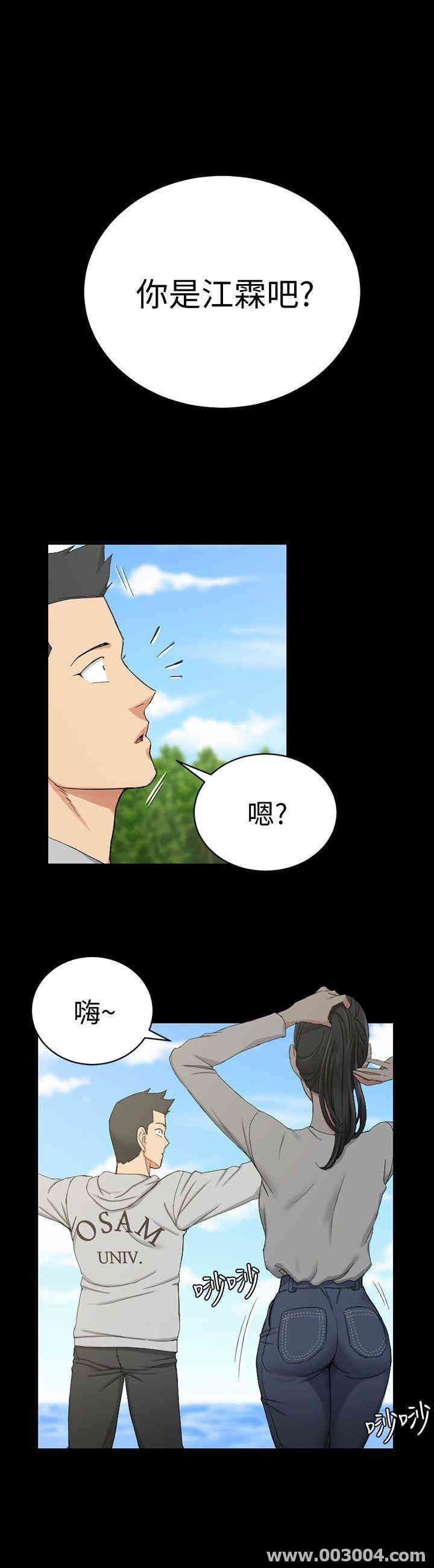 淫新小套房