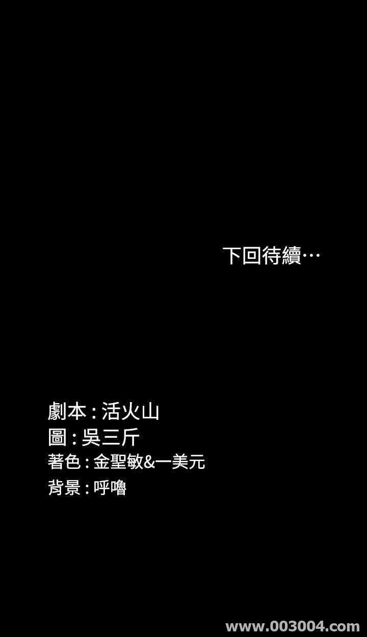 淫新小套房