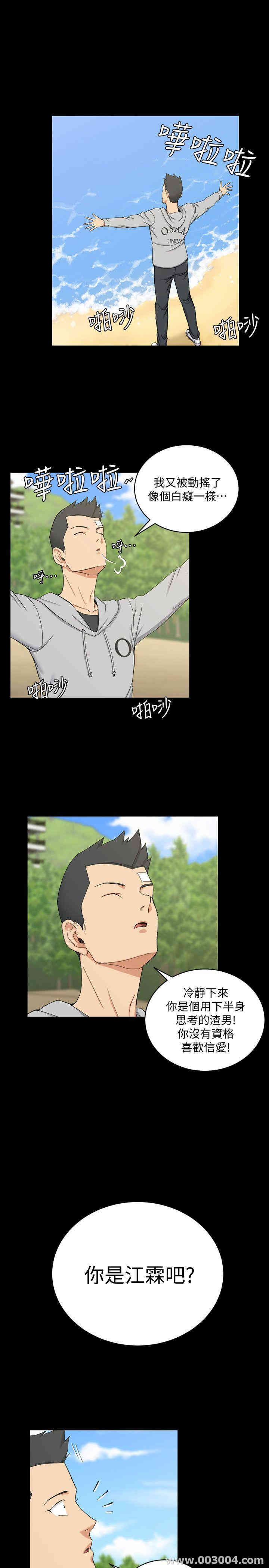 淫新小套房