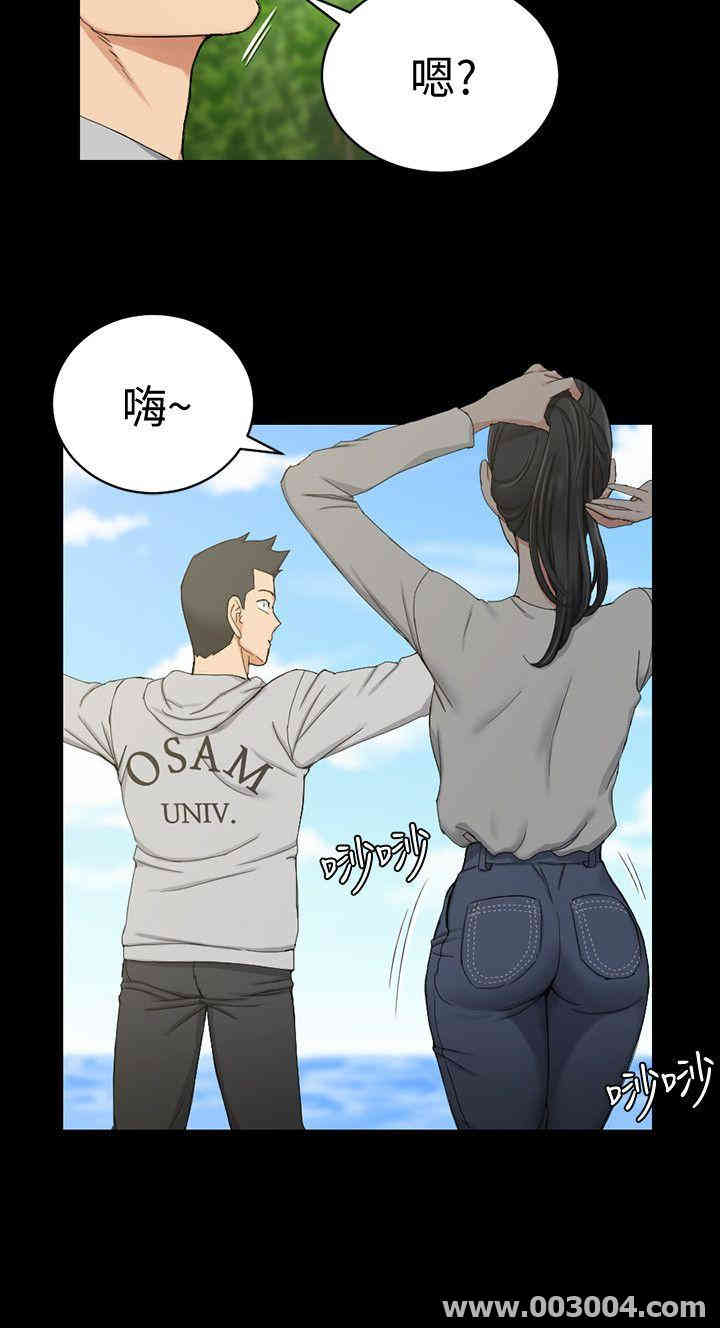 淫新小套房